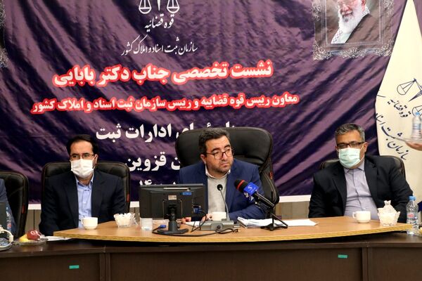اجرای طرح کاداستر، اختلافات و دعاوی قضایی را کنترل می‌کند