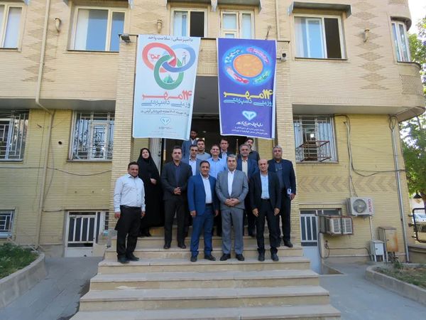 جهاد و دامپزشکی، همکاری برای سلامت