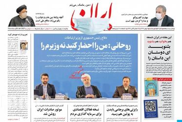 Iran_s - Copy