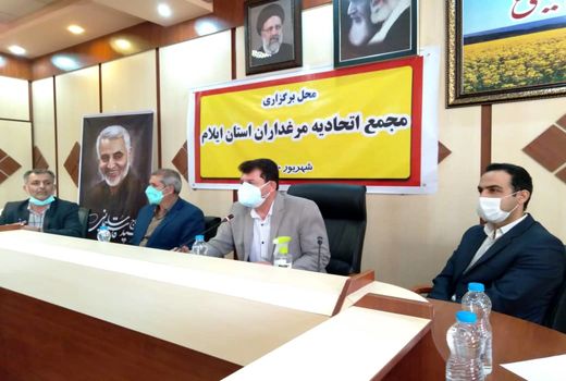 انتخابات مجمع اتحادیه مرغداران استان برگزار شد