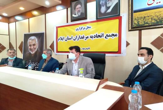 انتخابات مجمع اتحادیه مرغداران استان برگزار شد