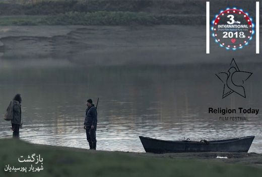 «بازگشت» در هند و ایتالیا