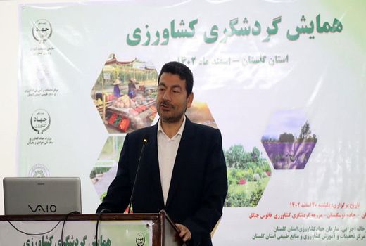 گلستان پیشرو در حوزه گردشگری کشاورزی در کشور