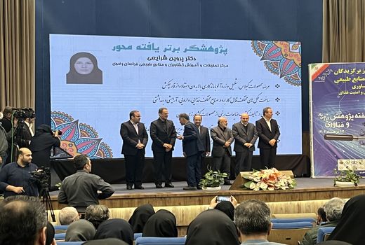 پنج دستاورد اساسی سازمان تات رونمایی شد