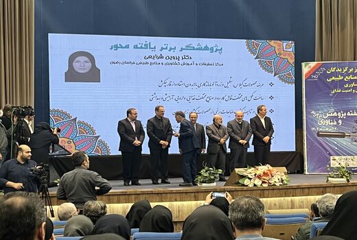 پنج دستاورد اساسی سازمان تات رونمایی شد
