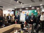رونمایی از سند راهبردی صندوق بیمه کشاورزی در افق ۱۴۱۰