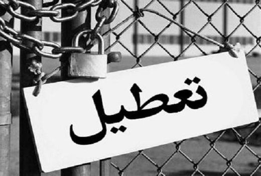 مواد اولیه معضل جدید تولید