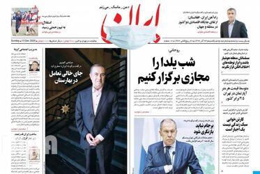 Iran_s