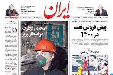 Iran_s