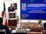 احداث ۱۰۰۲ واحد مسکونی در فاز اول طرح ساخت مسکن برای کارکنان وزارت جهاد کشاورزی در سیستان و بلوچستان 