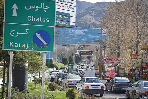 ترافیک سنگین در جاده چالوس
