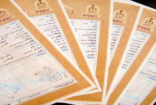 صدور اسناد تک برگ برای اراضی ملی شهرستان شیراز 
