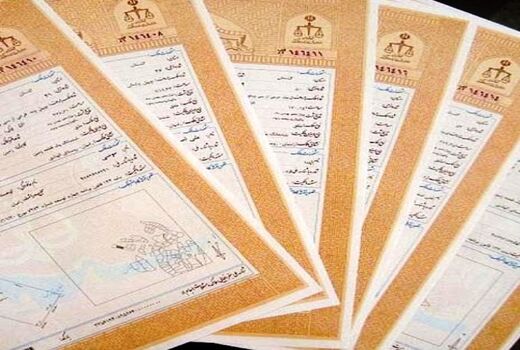 صدور اسناد تک برگ برای اراضی ملی شهرستان شیراز 