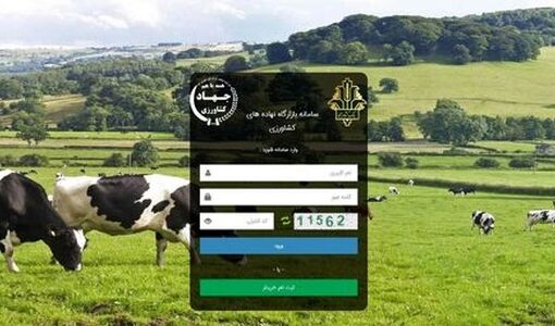 تولید در تنگنای سیاست‌های مالی؛ ضرورت بازنگری در مسیر حمایت از نهاده‌ها
