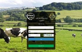 تولید در تنگنای سیاست‌های مالی؛ ضرورت بازنگری در مسیر حمایت از نهاده‌ها