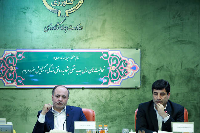  جلسه شورای قیمت گذاری  