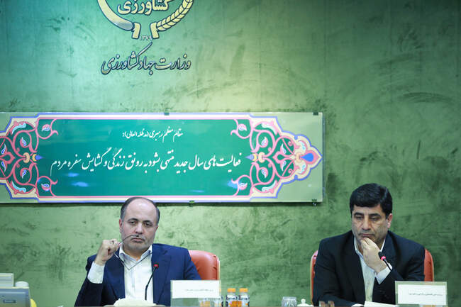  جلسه شورای قیمت گذاری  