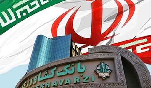رشد ۸۰ درصدی مبلغ تسهیلات قرض‌الحسنه پرداختی بانک کشاورزی در دو ماهه نخست سال ۱۴۰۵