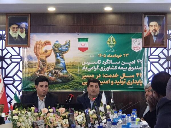 پوشش حداکثری محصولات کشاورزی هدف مشترک صندوق و وزارت جهاد کشاورزی است