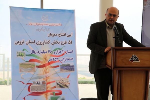 سرمایه‌گذاری، کلید توسعه بخش کشاورزی قزوین