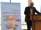 سرمایه‌گذاری، کلید توسعه بخش کشاورزی قزوین