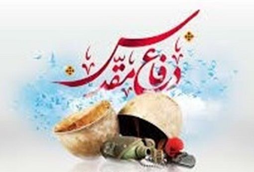 اهم برنامه های هفته دفاع مقدس در سازمان جهاد کشاورزی خراسان جنوبی