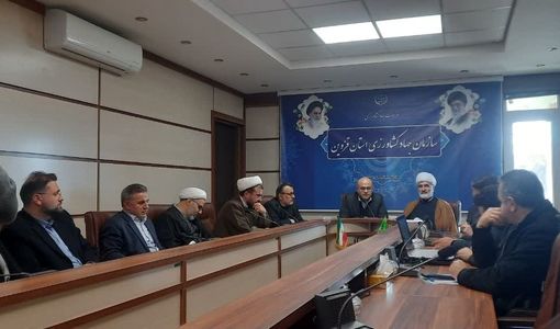 دومین جلسه کمیته روستایی و عشایری دهه فجر در استان قزوین برگزار شد