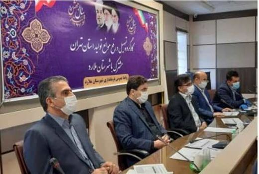 بررسی مشکلات برخی واحدهای تولیدی ملارد در کارگروه تسهیل و رفع موانع تولید استان تهران