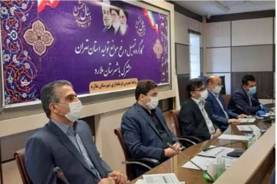 بررسی مشکلات برخی واحدهای تولیدی ملارد در کارگروه تسهیل و رفع موانع تولید استان تهران