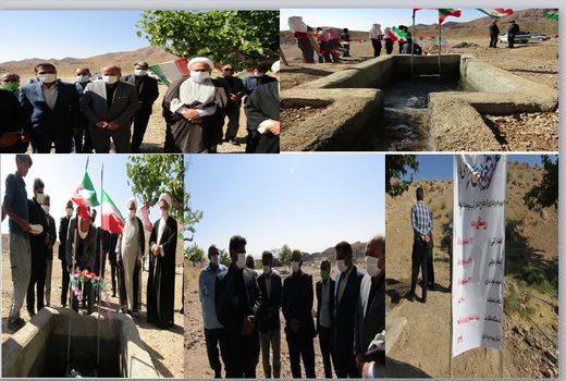 بهره‌برداری از پروژه انتقال آب روستای نوده شهرستان زیرکوه