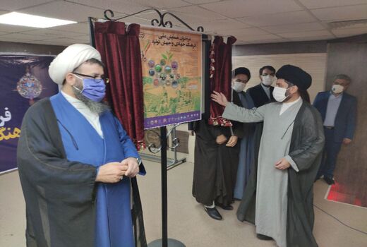 برگزاری مراسم رونمایی از پوستر فراخوان« همایش ملی فرهنگ جهادی و جهش تولید» در کرمانشاه