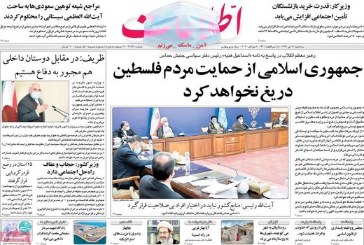 اطلاعات