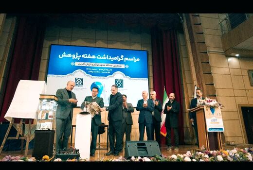  «گلاب سیاه» رونمایی شد