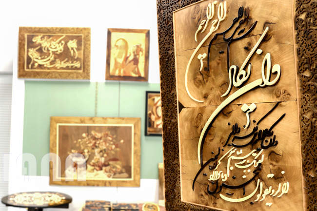  نمایشگاه بین المللی اقتصاد و سرمایه گذاری گردشگری