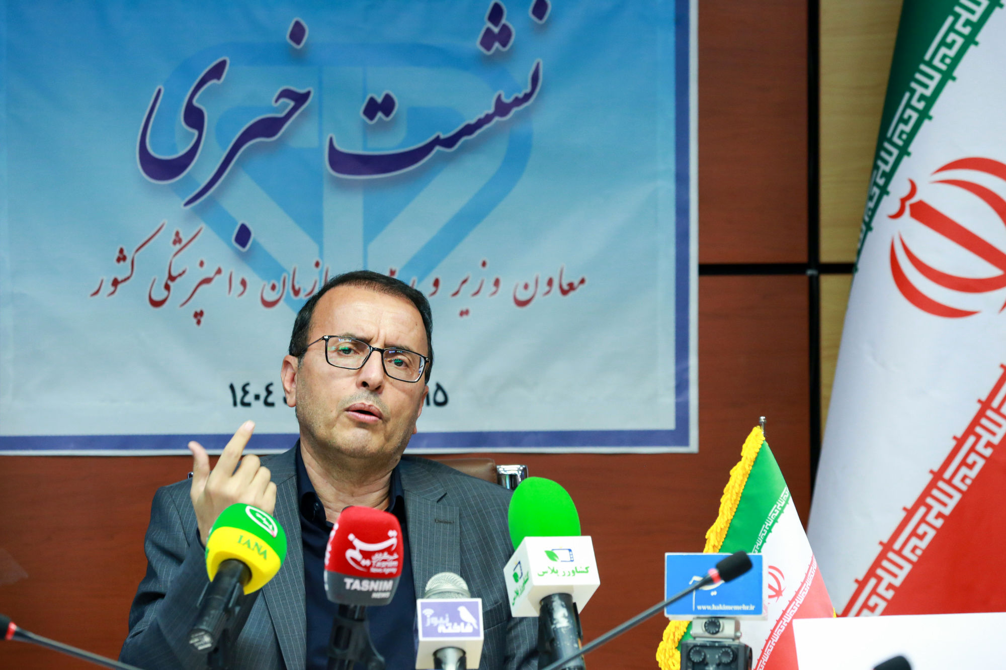  نشست خبری معاون وزیر جهاد کشاورزی و رییس سازمان دامپزشکی کشور 