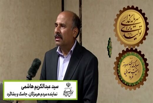 تقویت بانک کشاورزی، ضامن امنیت غذایی و ارتقای معیشت مردم است