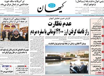 bd4c9ab7
