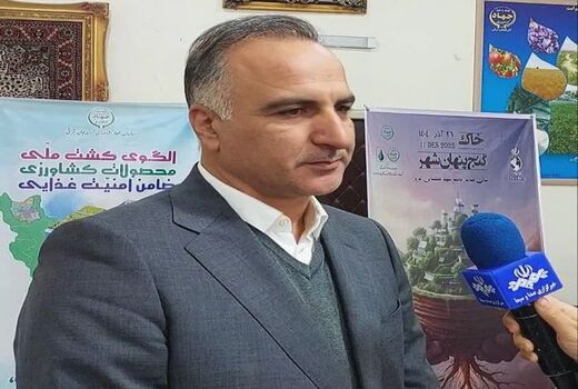 آذربایجان شرقی در اجرای  الگوی کشت از استان‌های پیشرو است