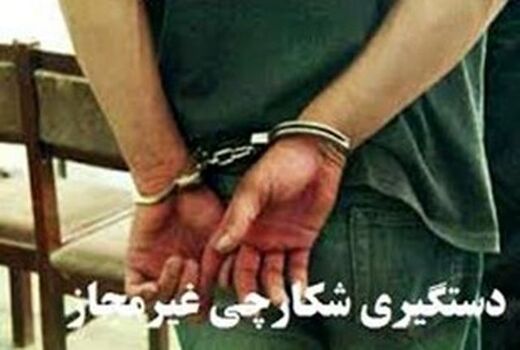 دستگیری سه متخلف در ارسنجان