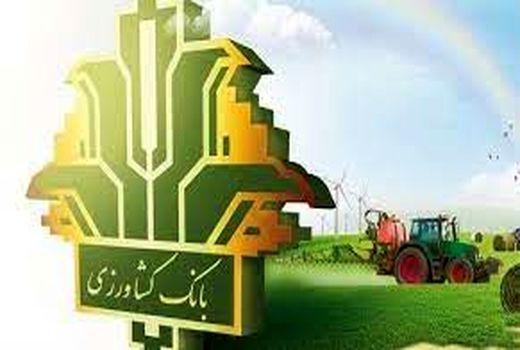 افزایش ۲ برابری تسهیلات تجهیز مکانیزاسیون کشاورزی