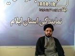 افتتاح ۱۷ پروژه در هفته جهاد کشاورزی