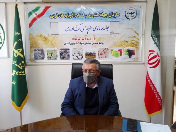 دفترچه های سنتی کشاورزی باید ساماندهی شود