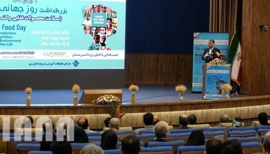 گزارش تصویری بزرگداشت روز جهانی غذا 