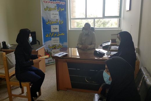  اجرای طرح بسته خدمات پایه سلامت کارکنان جهاد کشاورزی شهرستان شهرکرد 