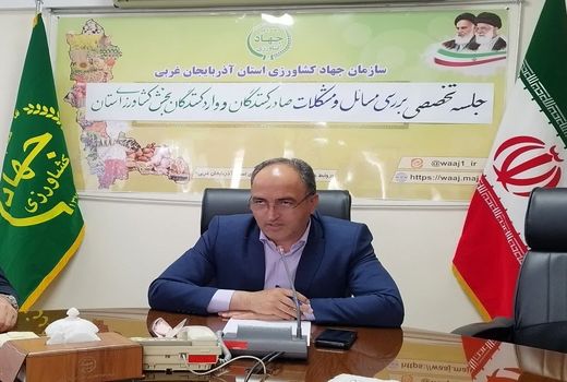 وابستگی بیش از ۶۰ درصدی اقتصاد آذربایجان‌غربی به بخش کشاورزی 