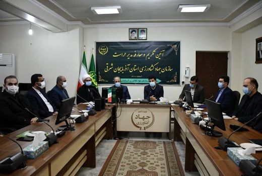 سازمان جهادکشاورزی آذربایجان شرقی و مجموعه ادارات تابعه آن جزو سالمترین دستگاه های اجرایی استان 