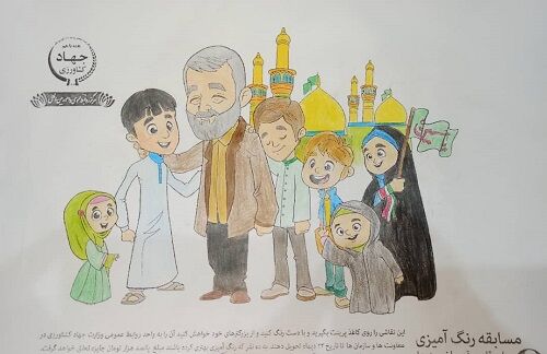 یک استان فارسی در مسابقه "حاج قاسم قهرمان بچه ها" برتر شد