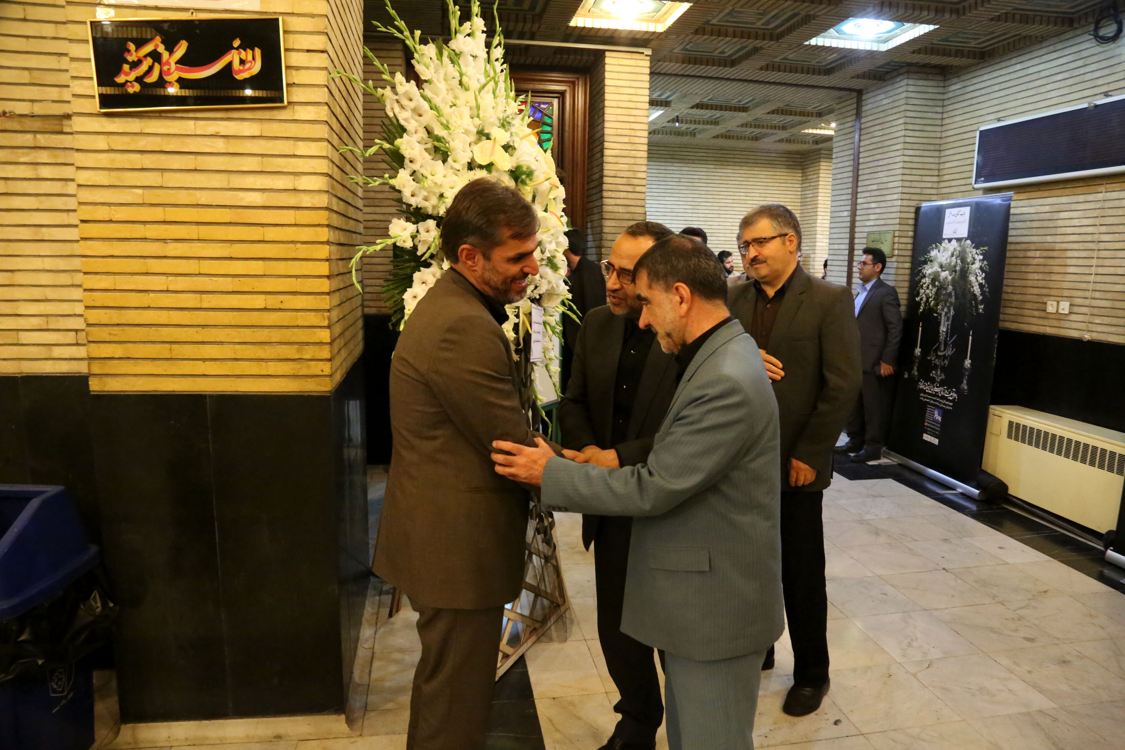 مجلس ترحیم ابوی رئیس مرکز روابط عمومی و اطلاع رسانی وزارت جهادکشاورزی