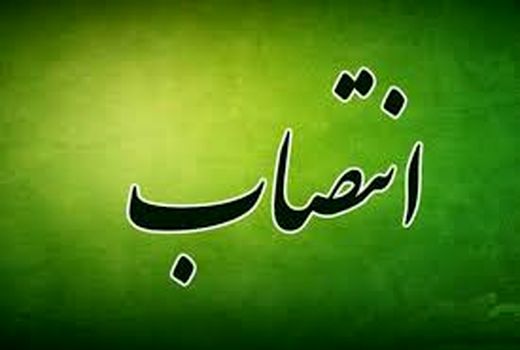 مدیر منابع طبیعی شهرستان بهبهان منصوب شد