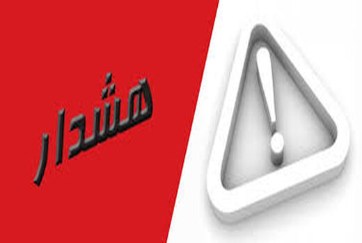 سم فروشی‌های شهرستان شهربابک زیر ذره بین ناظرین